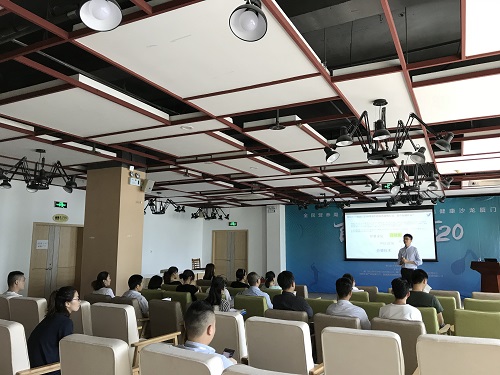 创业中心举办两化融合政策解读会及智能制造转型模式探索与分享会